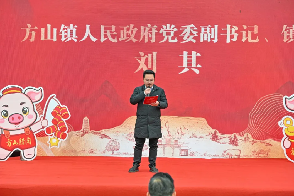 展示泸州特色农产品独特魅力,方山腊肉发布会举行(图17) 展示泸州特色农产品独特魅力,方山腊肉发布会举行