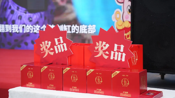 展示泸州特色农产品独特魅力,方山腊肉发布会举行(图25) 展示泸州特色农产品独特魅力,方山腊肉发布会举行